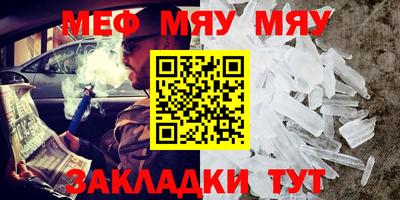 герыч Новозыбков