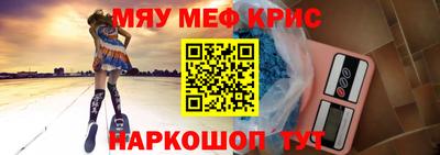 герыч Новозыбков
