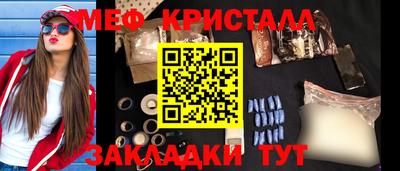 ПСИЛОЦИБИНОВЫЕ ГРИБЫ Новокубанск