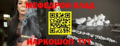 ПСИЛОЦИБИНОВЫЕ ГРИБЫ Новокубанск