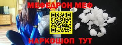 ПСИЛОЦИБИНОВЫЕ ГРИБЫ Новокубанск