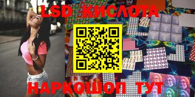 герыч Новозыбков