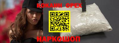 дживик Новодвинск