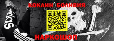дживик Новодвинск