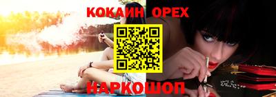 ПСИЛОЦИБИНОВЫЕ ГРИБЫ Новокубанск