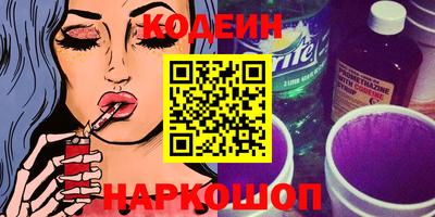 ПСИЛОЦИБИНОВЫЕ ГРИБЫ Новокубанск