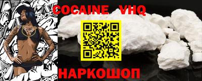 герыч Новозыбков