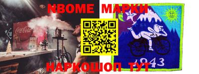 ПСИЛОЦИБИНОВЫЕ ГРИБЫ Новокубанск