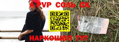 ПСИЛОЦИБИНОВЫЕ ГРИБЫ Новокубанск
