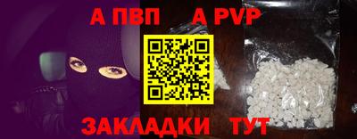 дживик Новодвинск