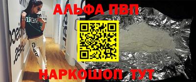 дживик Новодвинск
