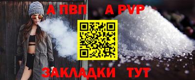 ПСИЛОЦИБИНОВЫЕ ГРИБЫ Новокубанск