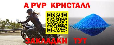 ПСИЛОЦИБИНОВЫЕ ГРИБЫ Новокубанск