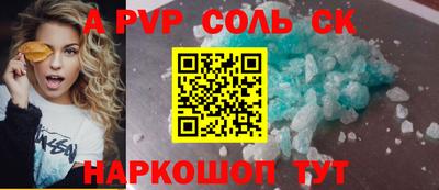 дживик Новодвинск
