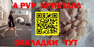 ПСИЛОЦИБИНОВЫЕ ГРИБЫ Новокубанск