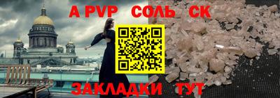 дживик Новодвинск