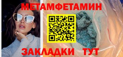 ПСИЛОЦИБИНОВЫЕ ГРИБЫ Новокубанск