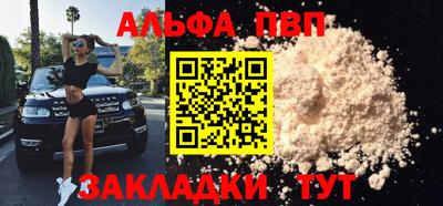 ПСИЛОЦИБИНОВЫЕ ГРИБЫ Новокубанск