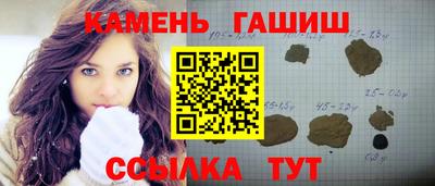 герыч Новозыбков