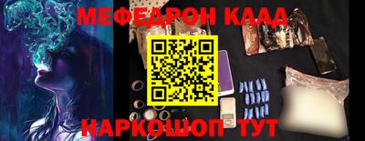 ПСИЛОЦИБИНОВЫЕ ГРИБЫ Новокубанск