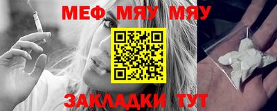 ПСИЛОЦИБИНОВЫЕ ГРИБЫ Новокубанск