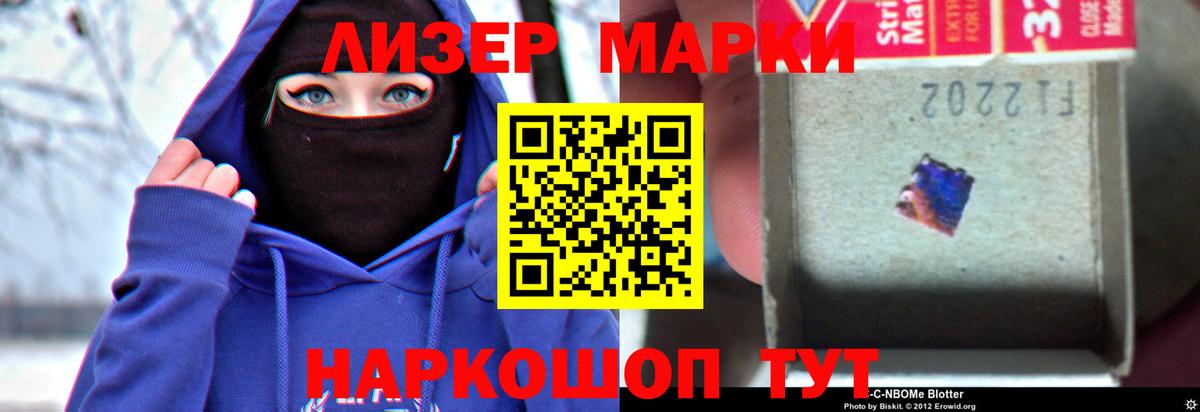 LSD-25 экстази  ЛСД экстази кислота  Вход с VPN  Усть-Джегута 