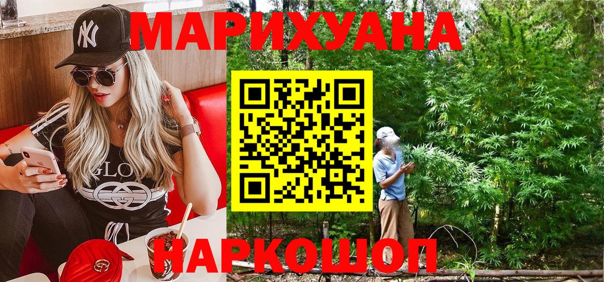 Усть-Джегута  Марихуана Amnesia  Вход с VPN  Шишки марихуана тримм  Конопля марихуана 